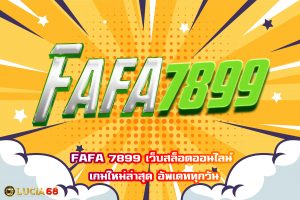 FAFA 7899