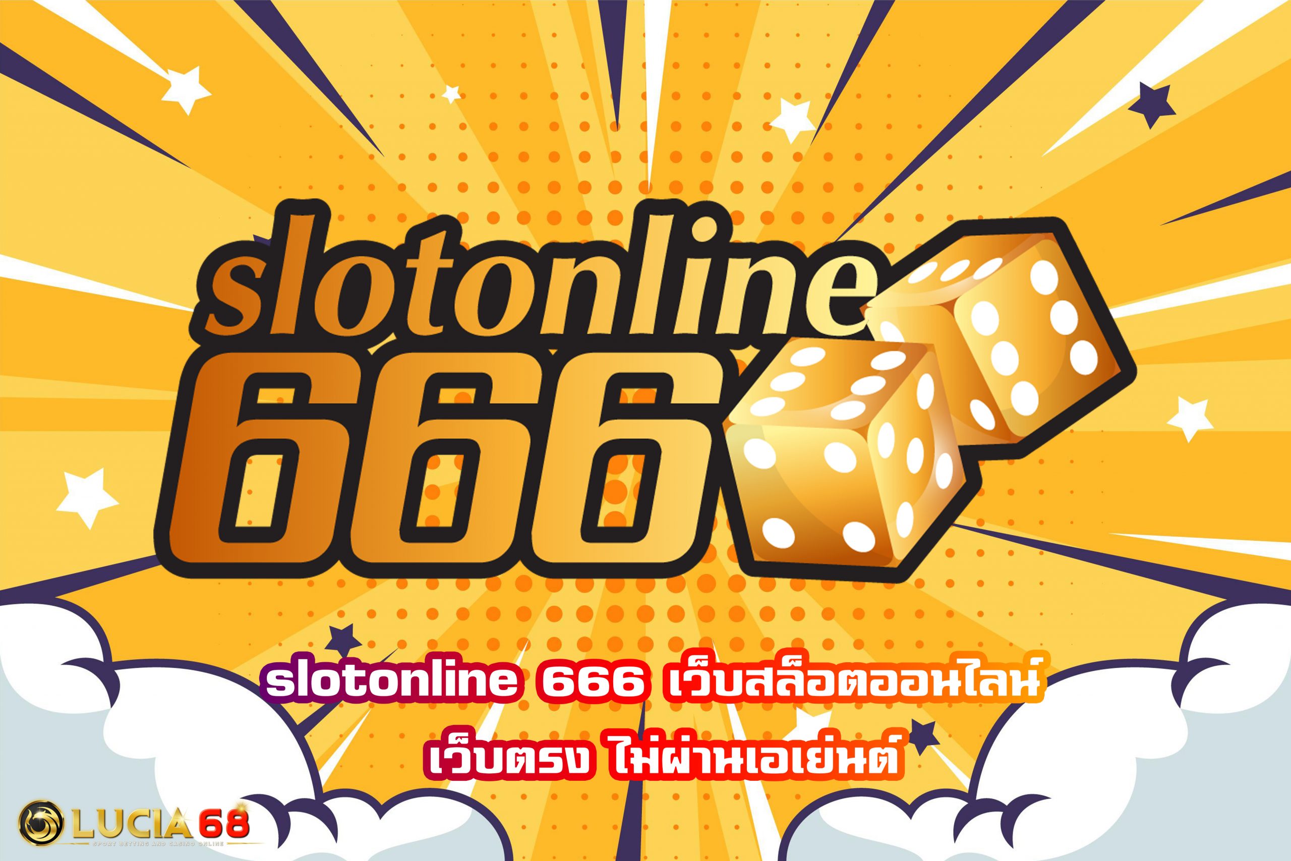 slotonline 666