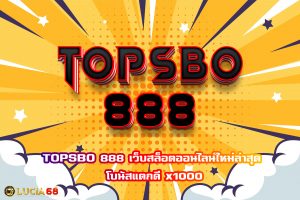 TOPSBO 888