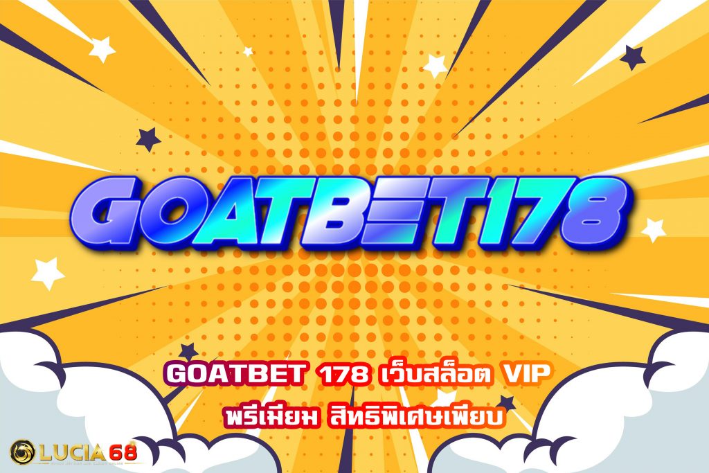 GOATBET 178