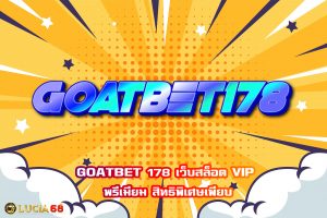 GOATBET 178