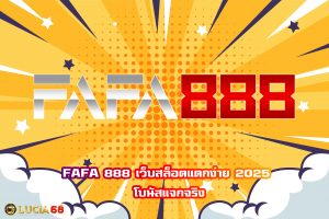 FAFA 888