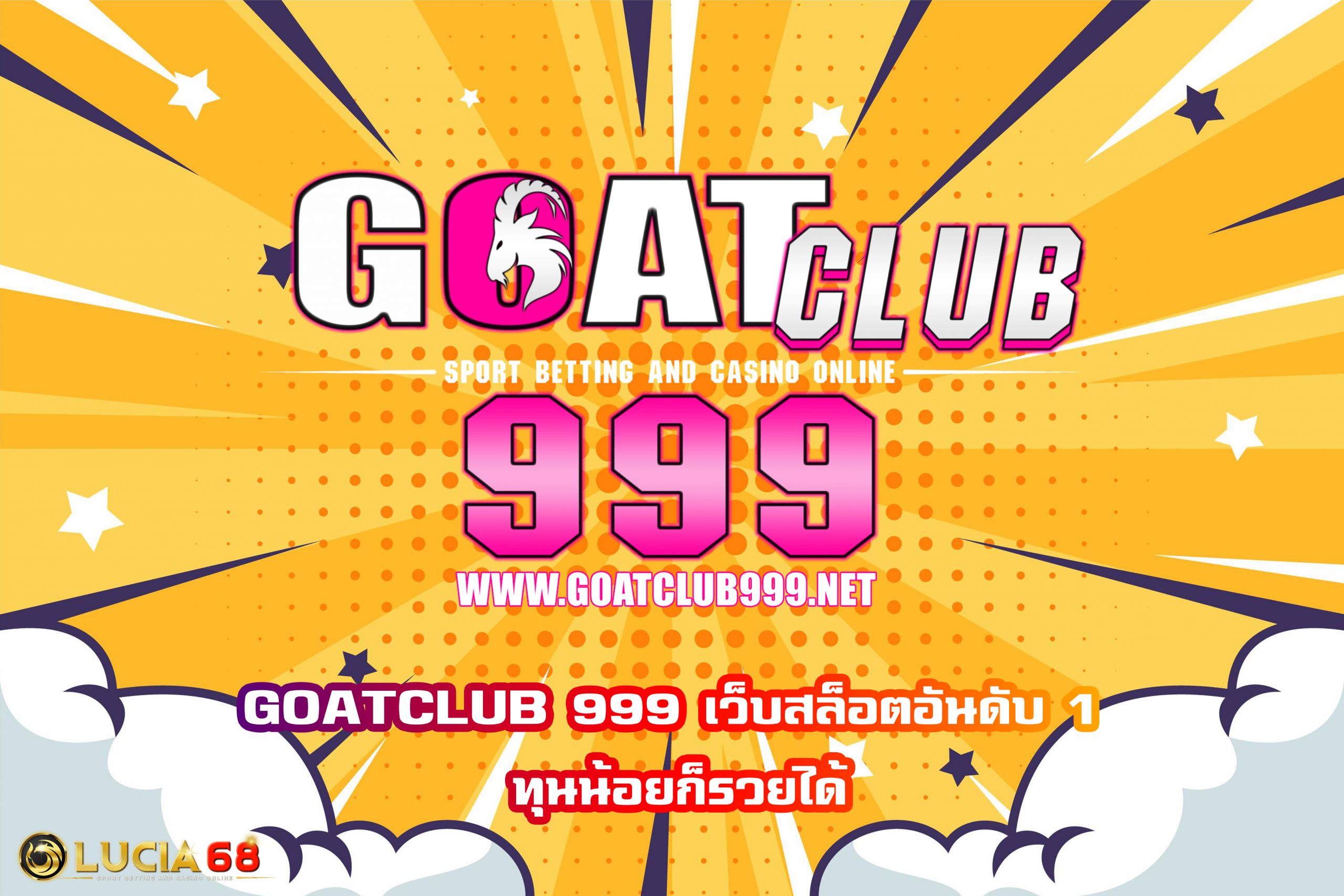 GOATCLUB 999