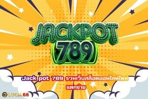 Jackpot 789