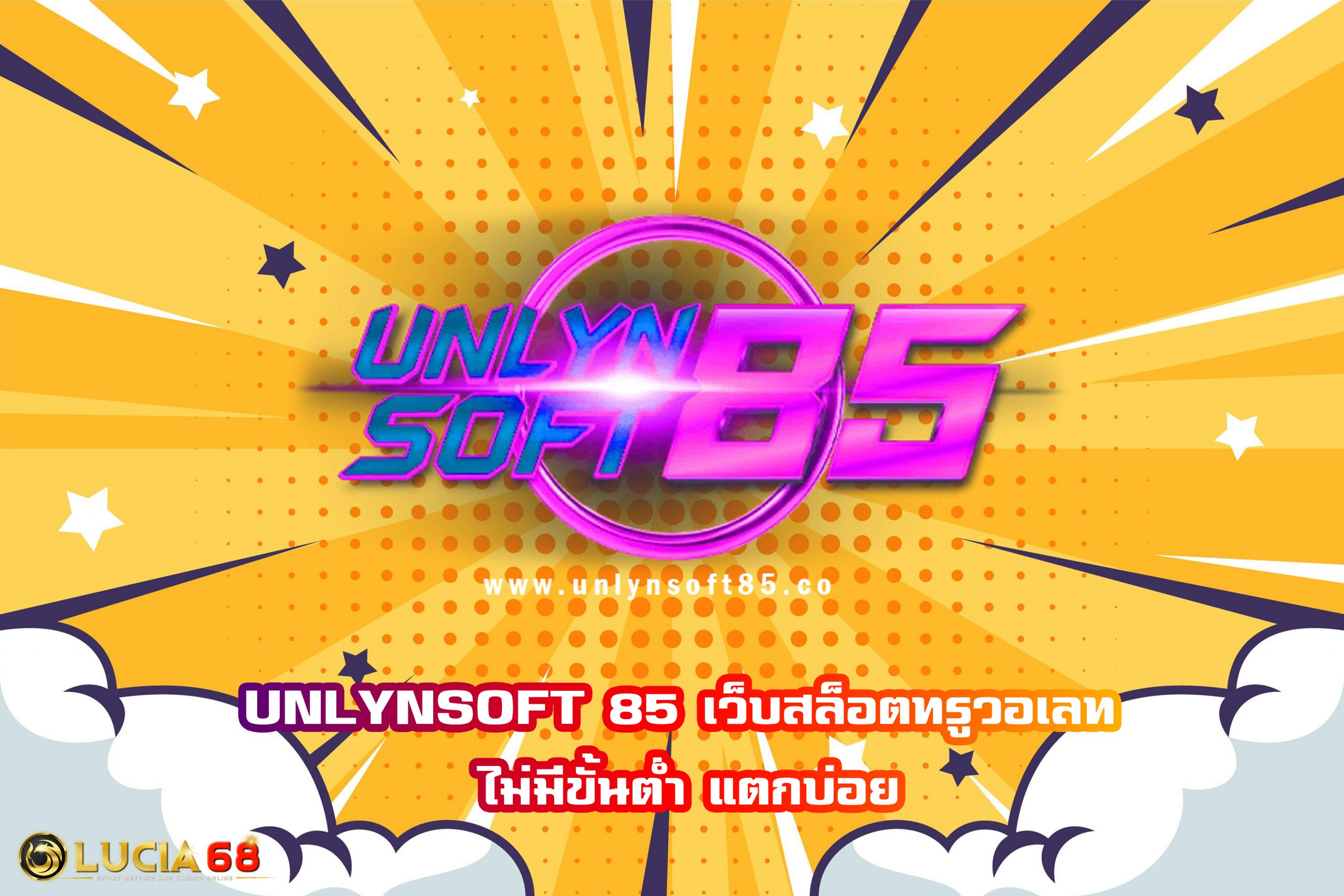 UNLYNSOFT 85