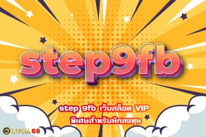 step 9fb
