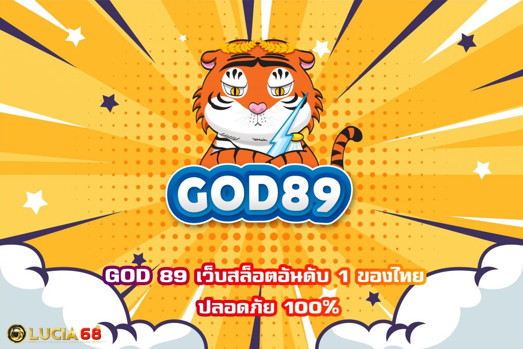 GOD 89