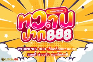 WHANPAK 888