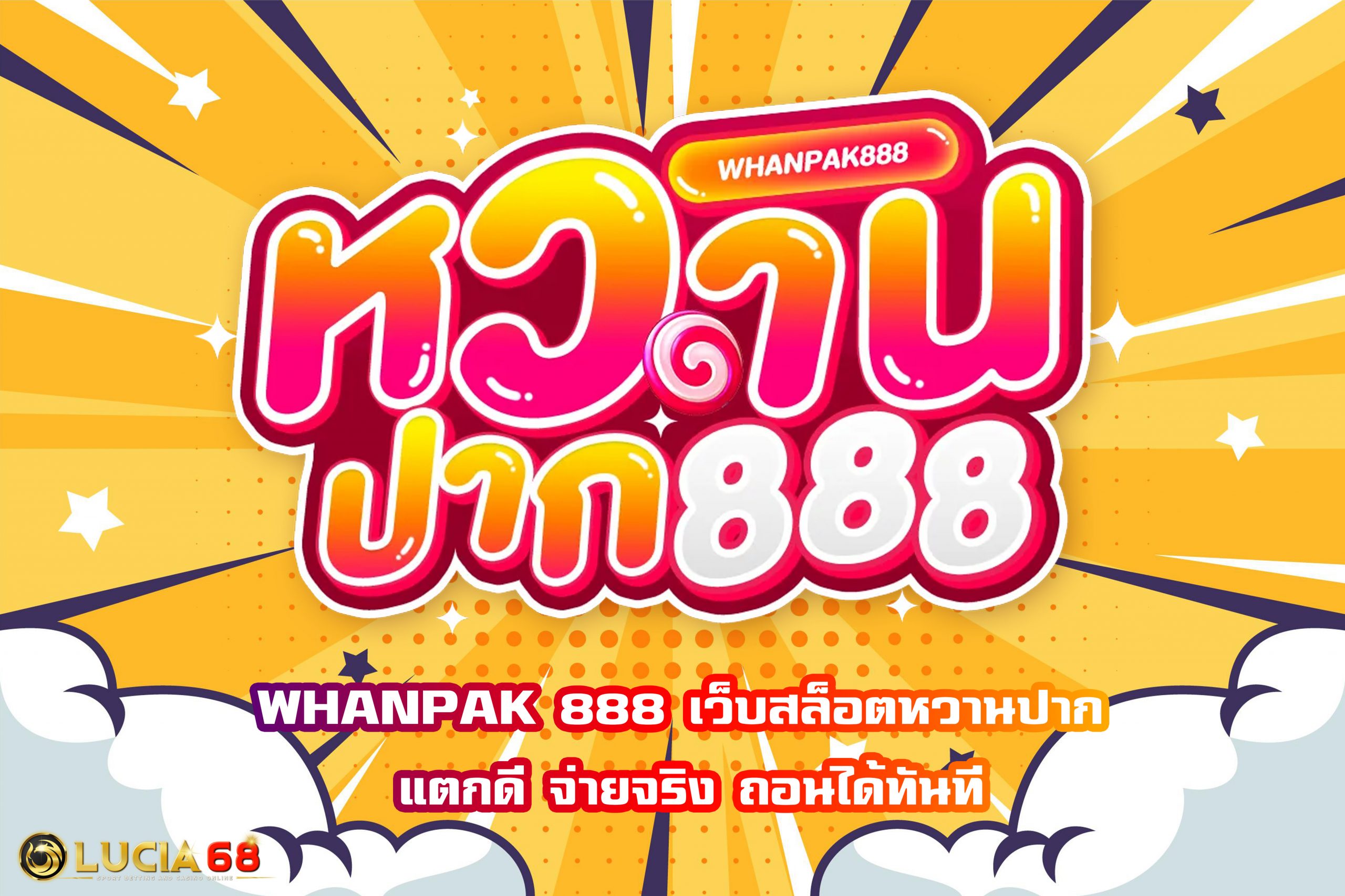 WHANPAK 888