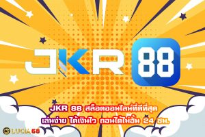 JKR 88