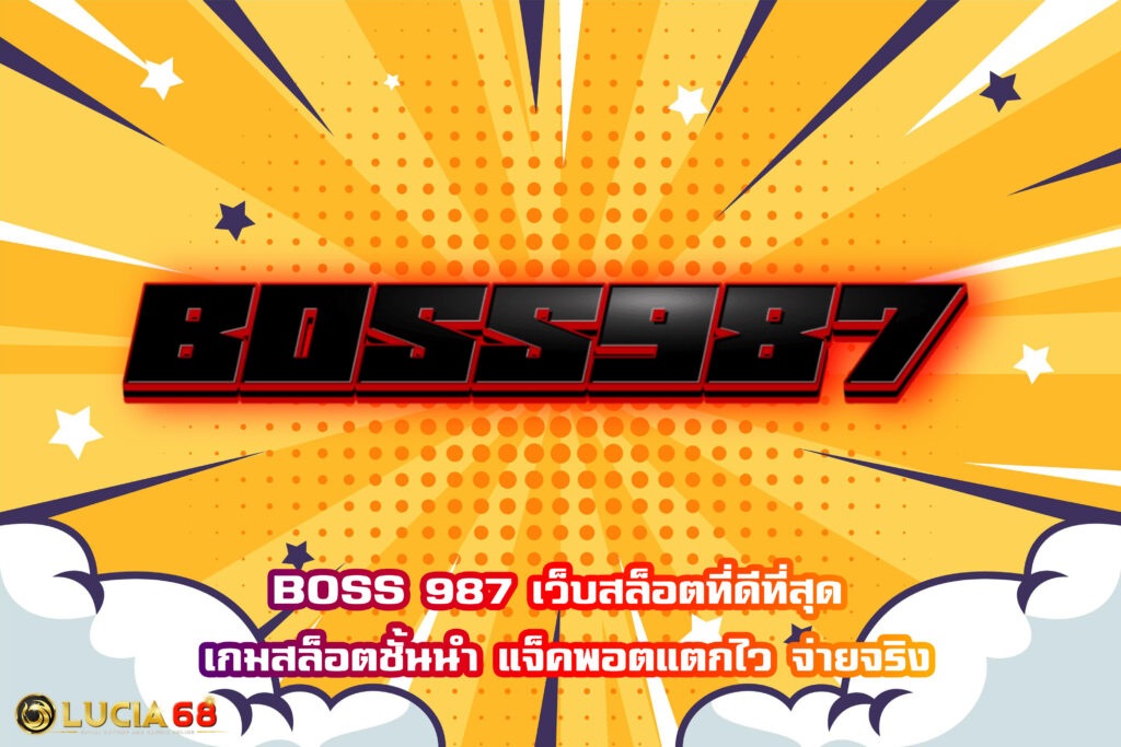 BOSS 987