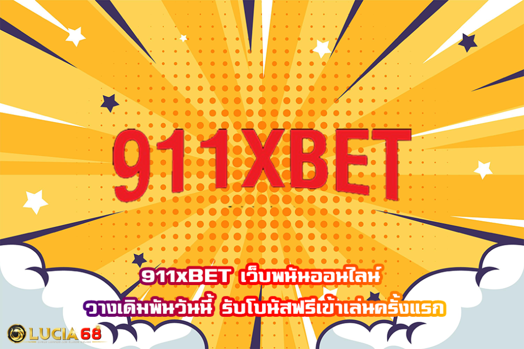 911xBET