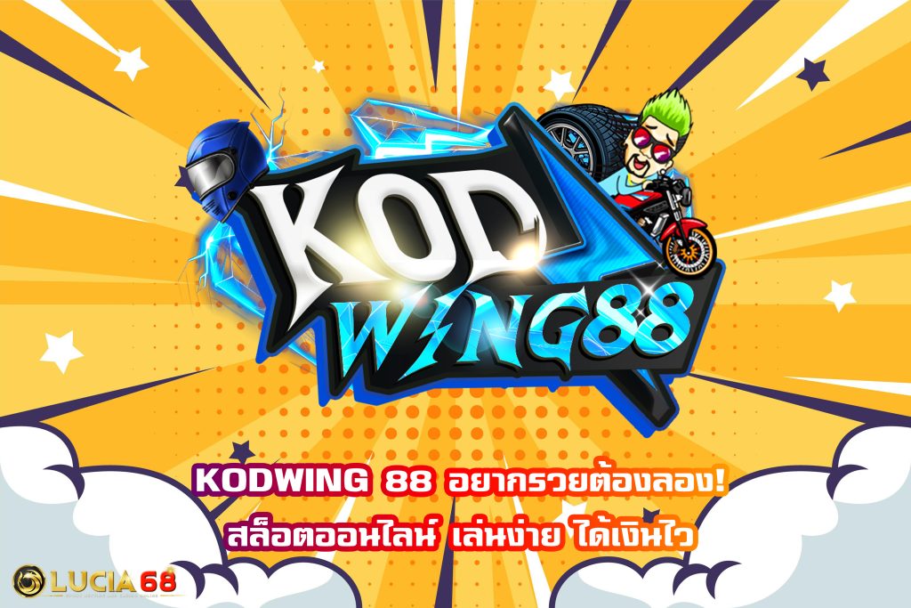 KODWING 88