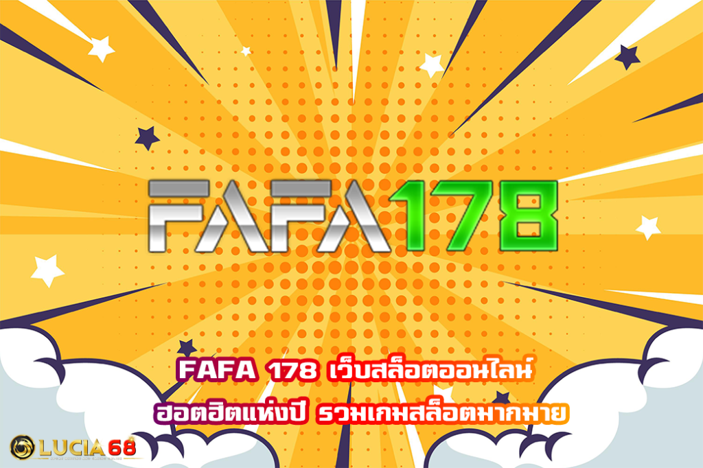 FAFA 178
