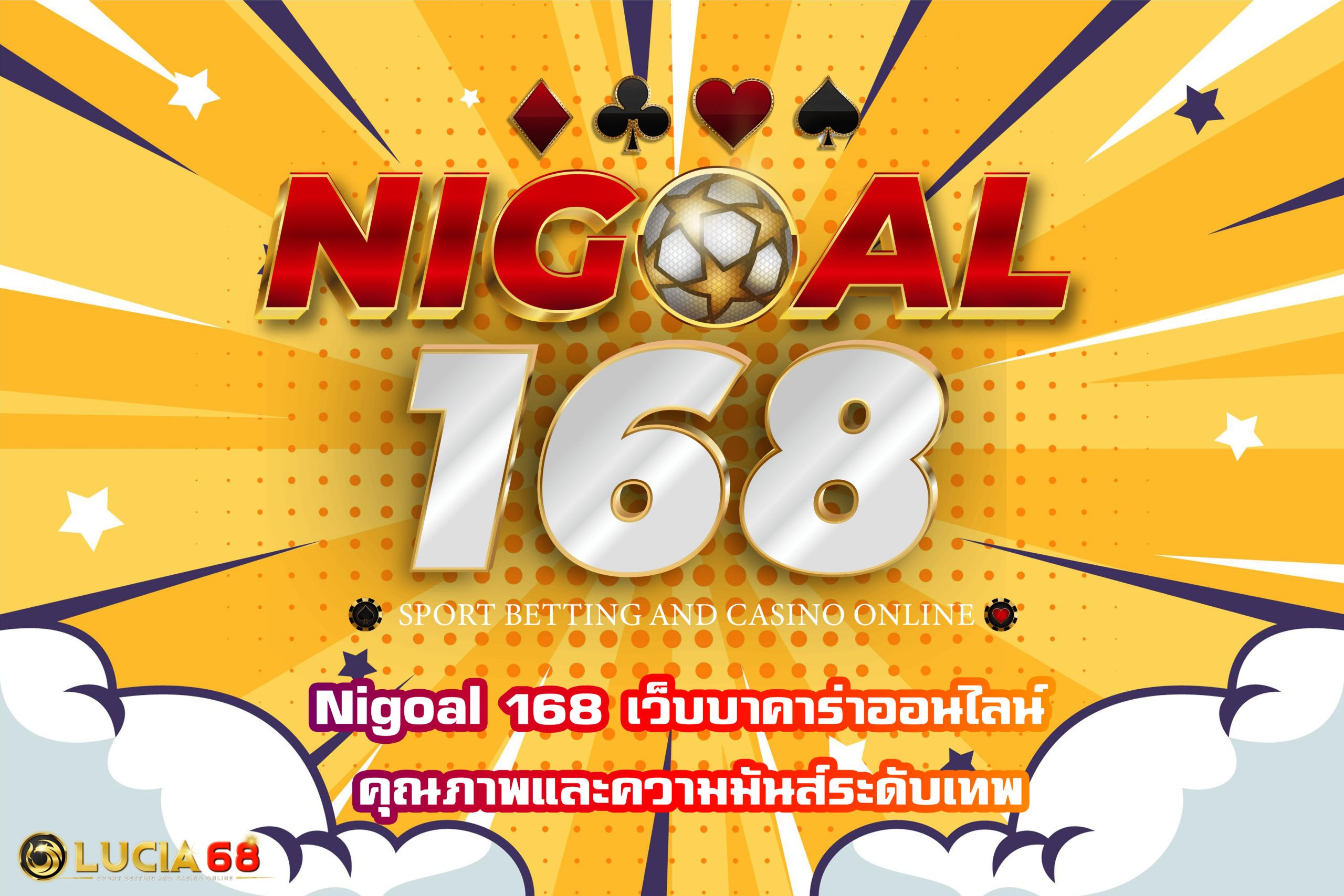 Nigoal 168