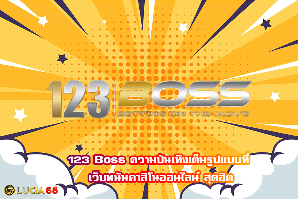 123 Boss