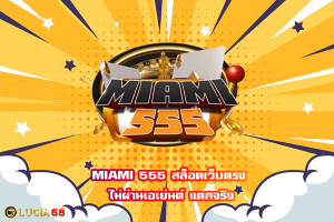 MIAMI 555