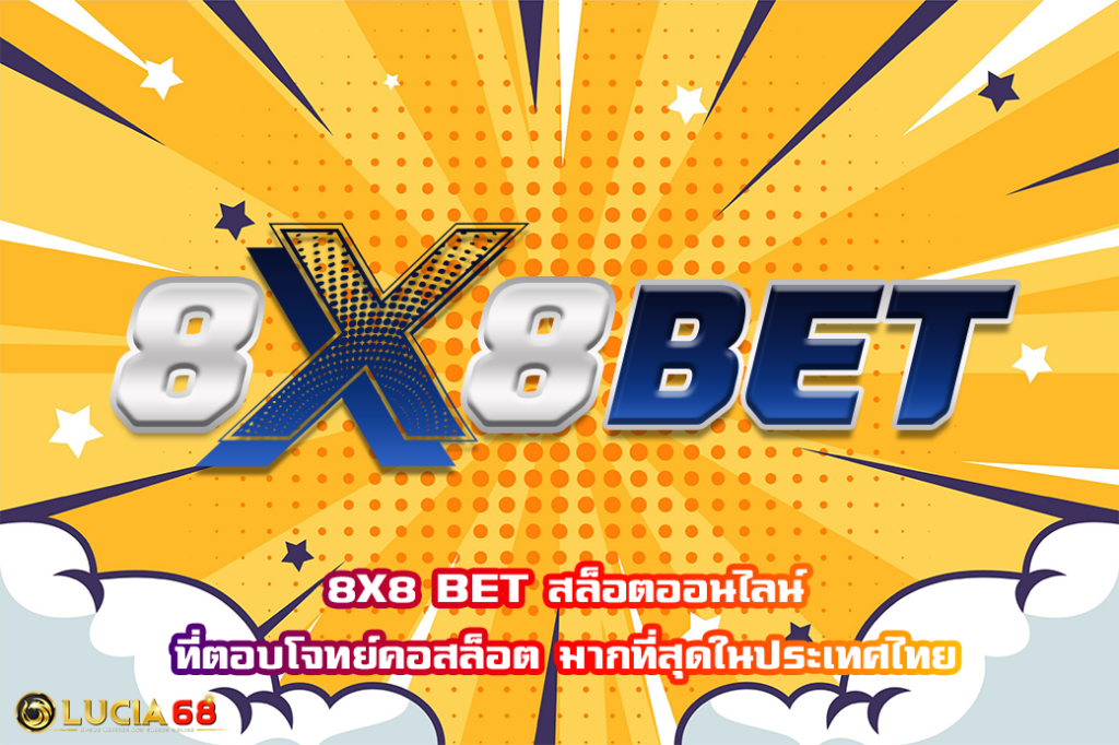 8X8 BET