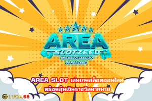 AREA SLOT