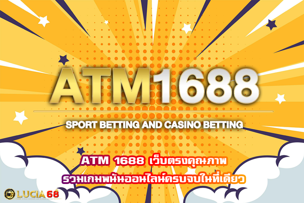 ATM 1688