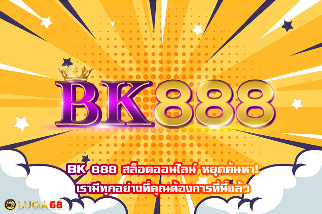 BK 888