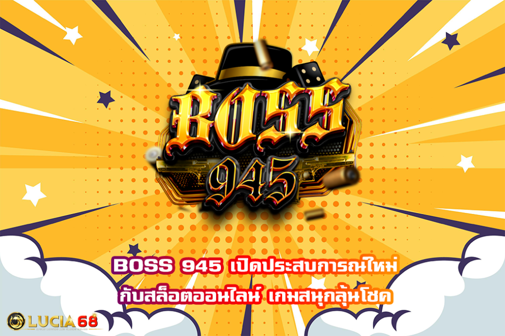 BOSS 945