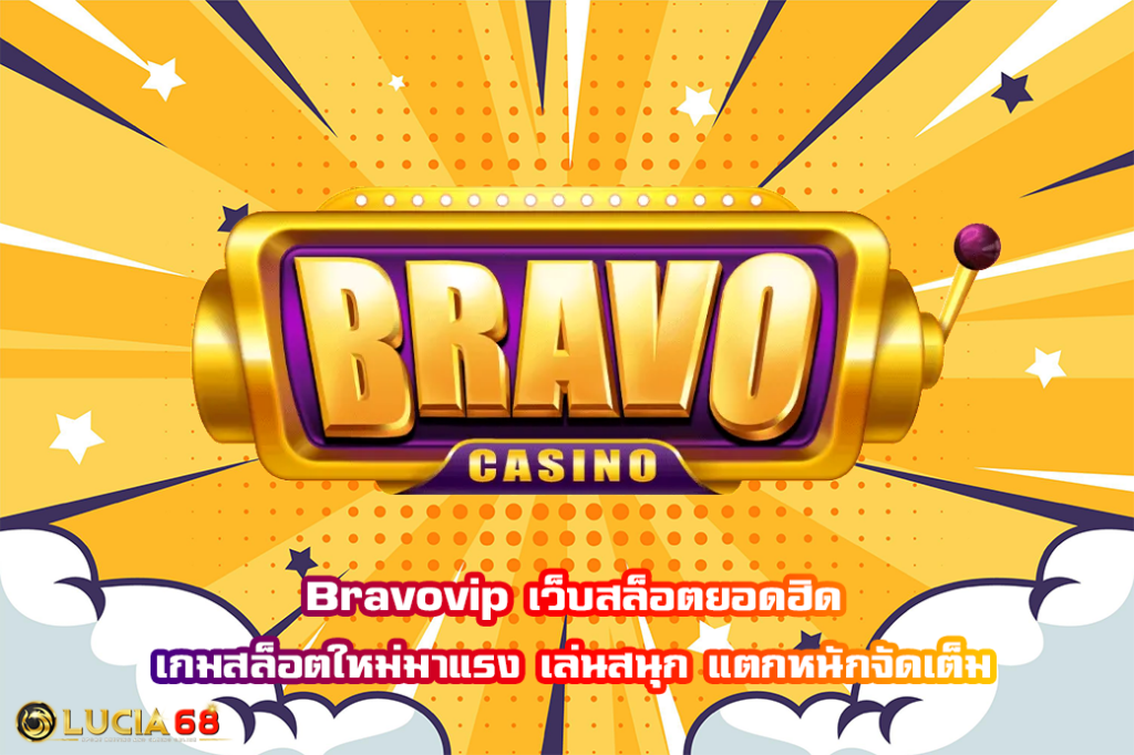 Bravovip