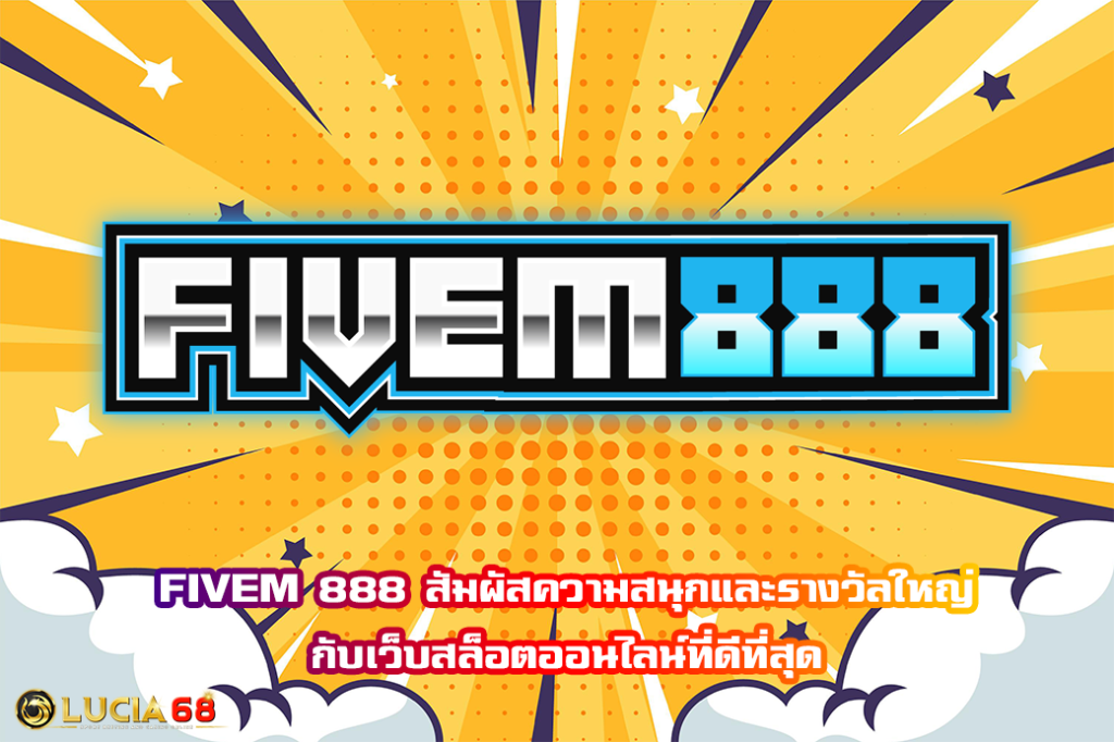 FIVEM 888