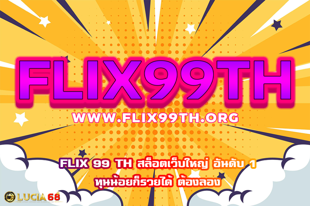 FLIX 99 TH