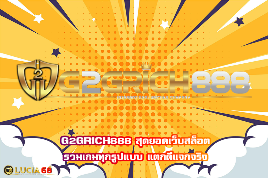 G2GRICH888