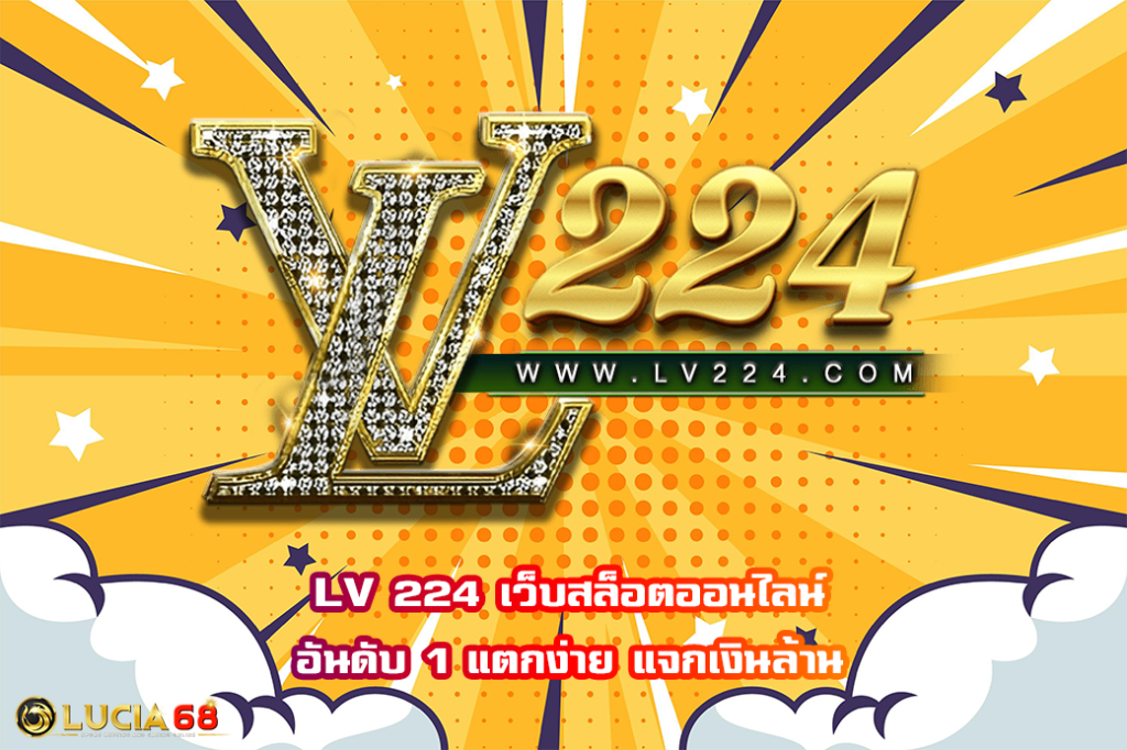LV 224