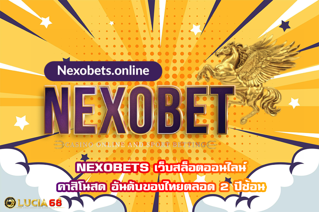 NEXOBETS