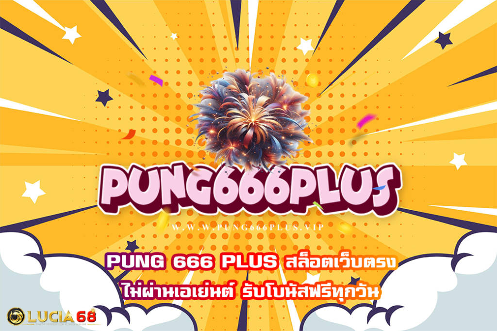 PUNG 666 PLUS