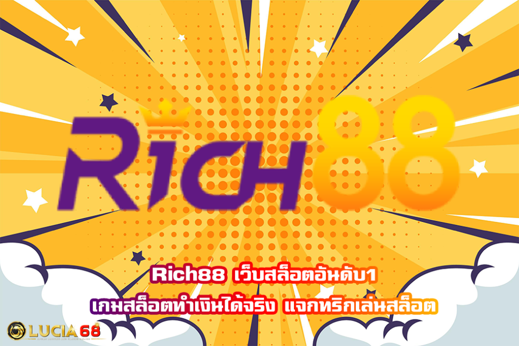 Rich88