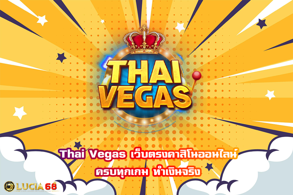 thai vegas