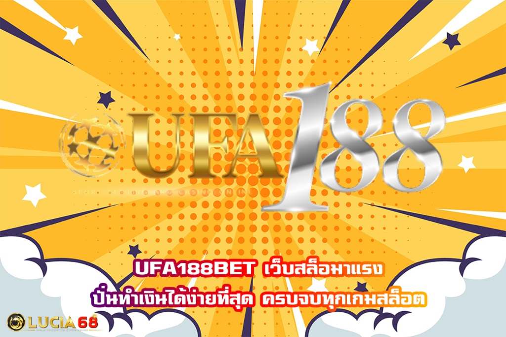 UFA188BET