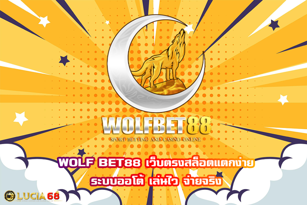 WOLF BET88