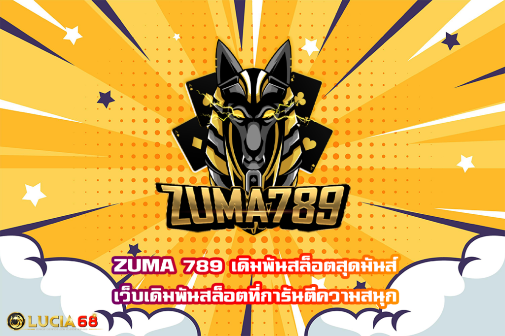 ZUMA 789