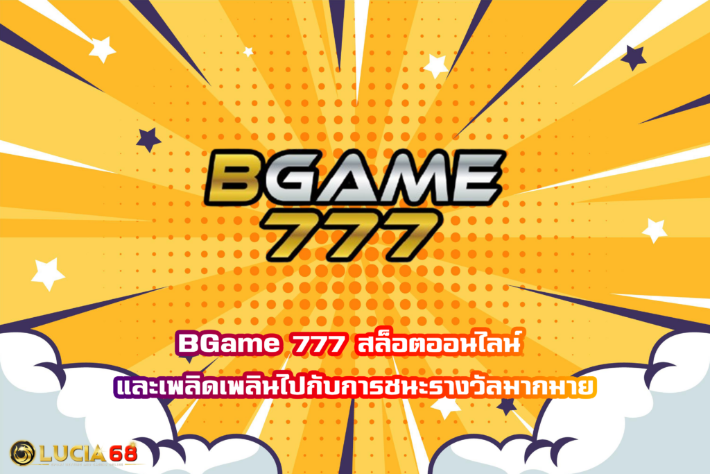 BGame 777