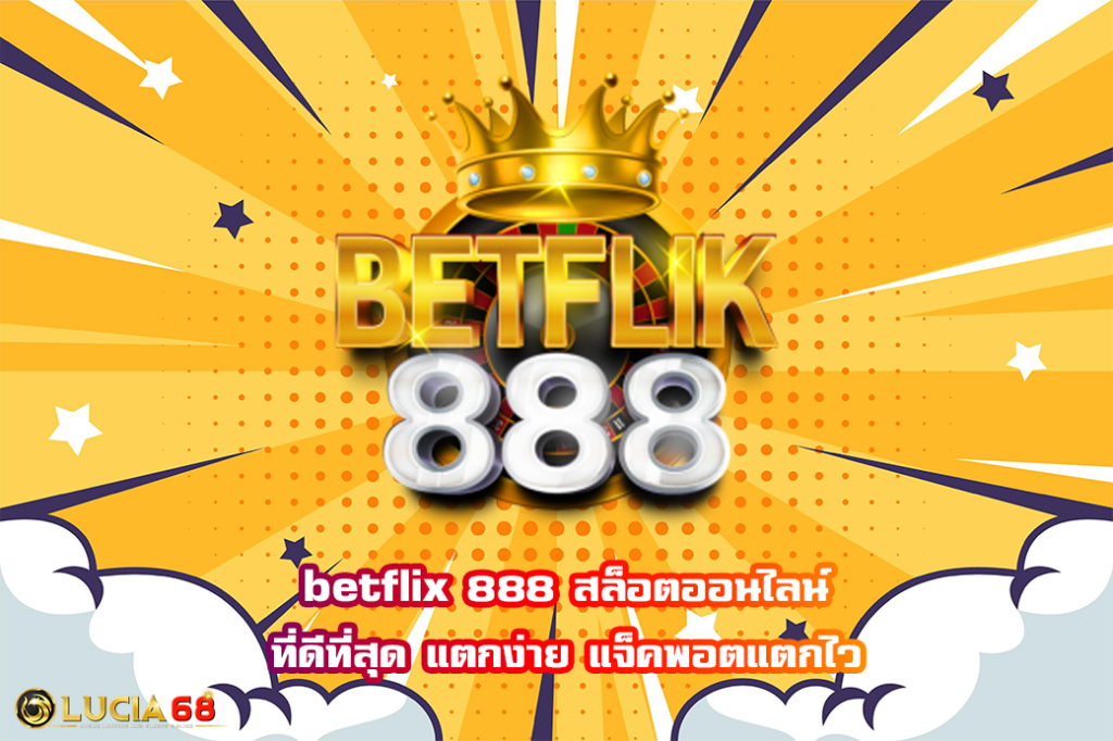 betflix 888