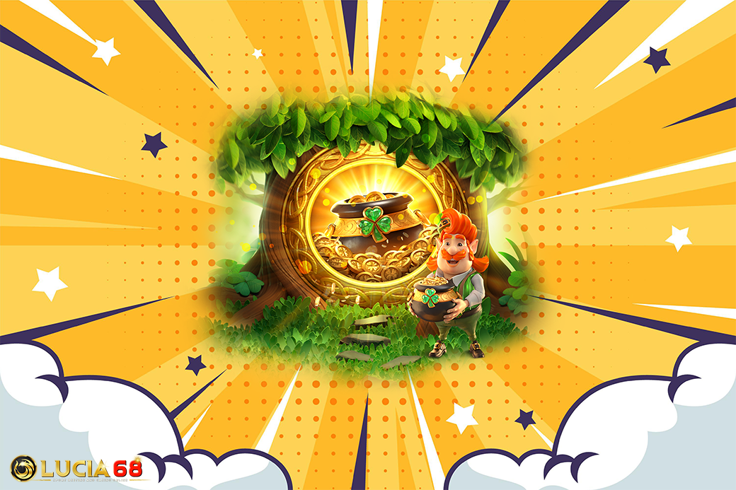 เล่นจริง จ่ายจริง