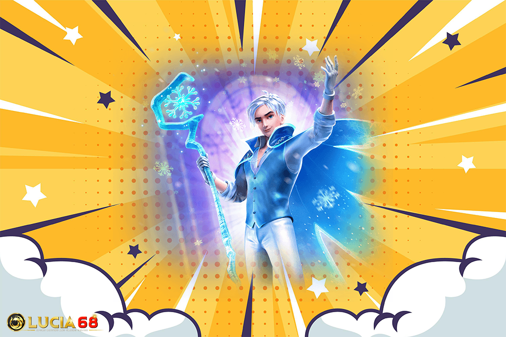 รวมทุกความมันส์ไว้ที่เดียว