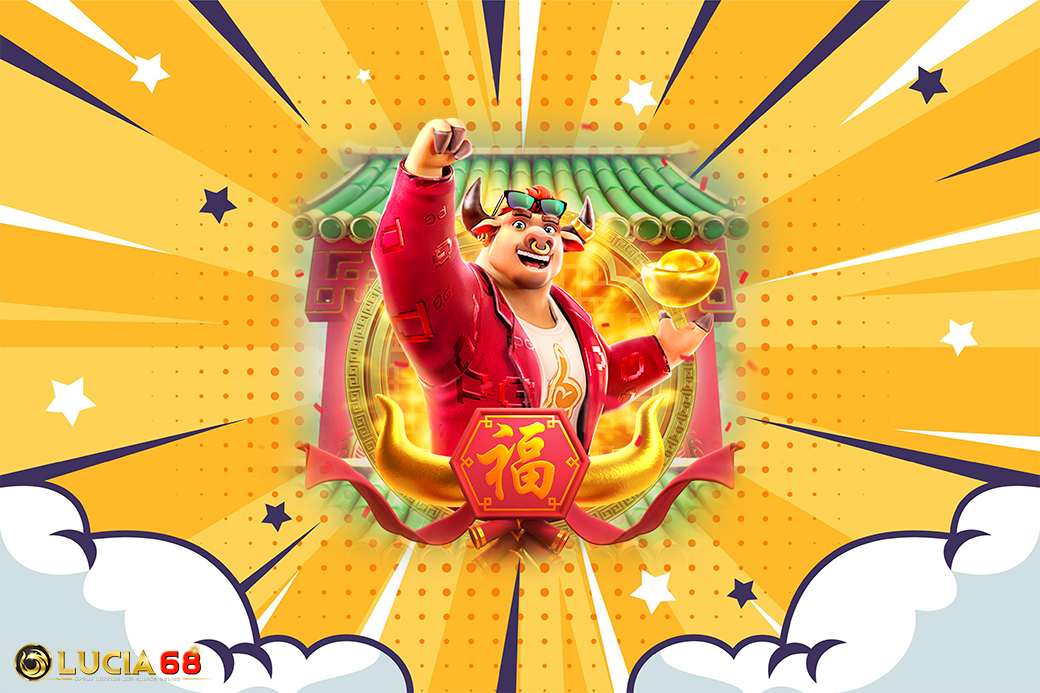 วางแผนทำเงินได้จริง