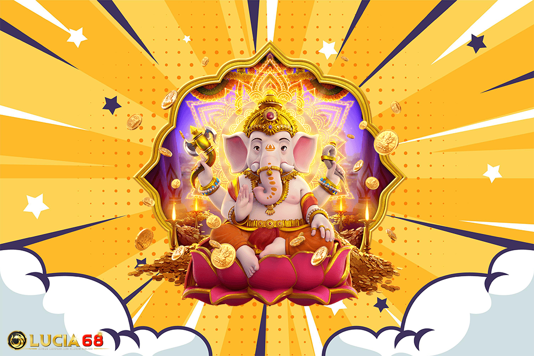 อัปเดตเกมใหม่