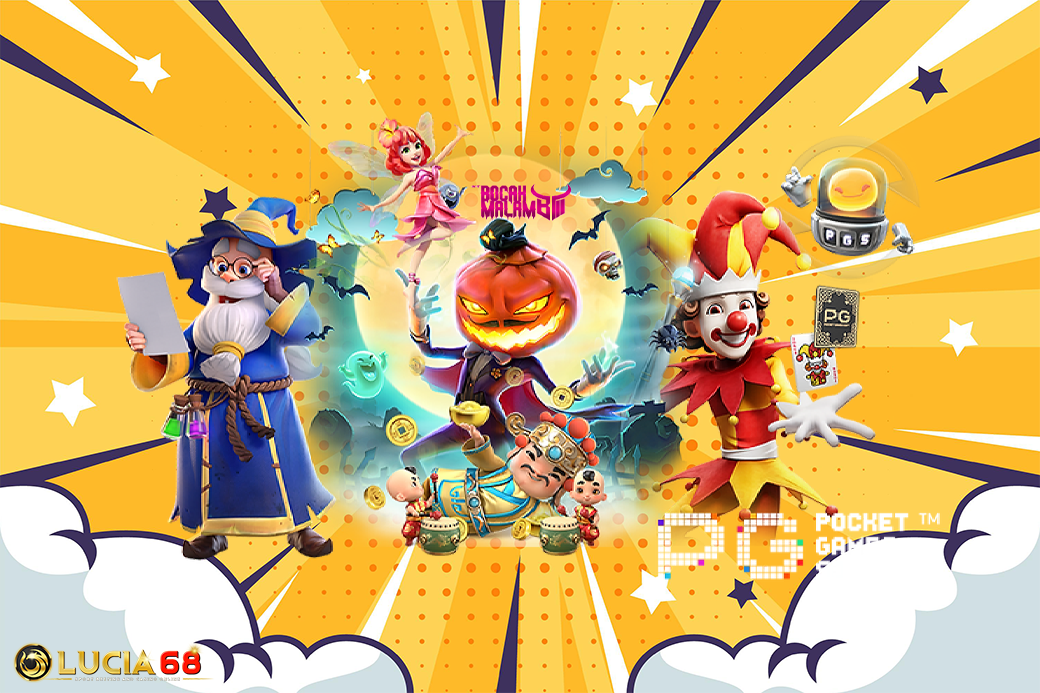 รวมทุกความมันไว้ที่เดียว