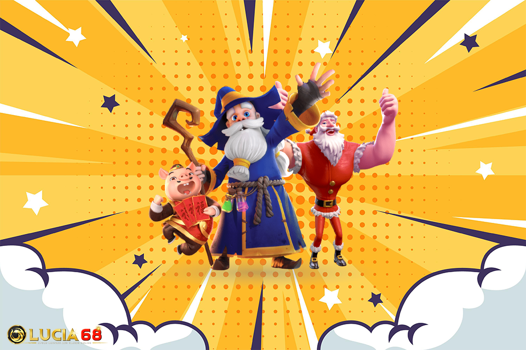 เว็บสล็อตแจกจริง