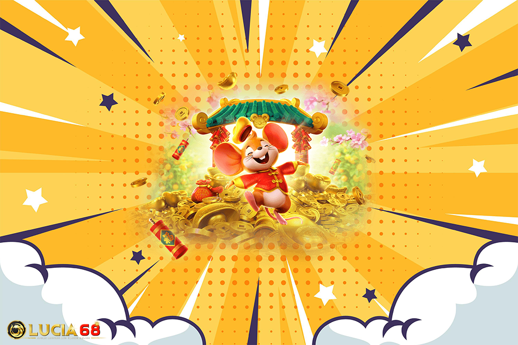 โบนัสแตกบ่อย