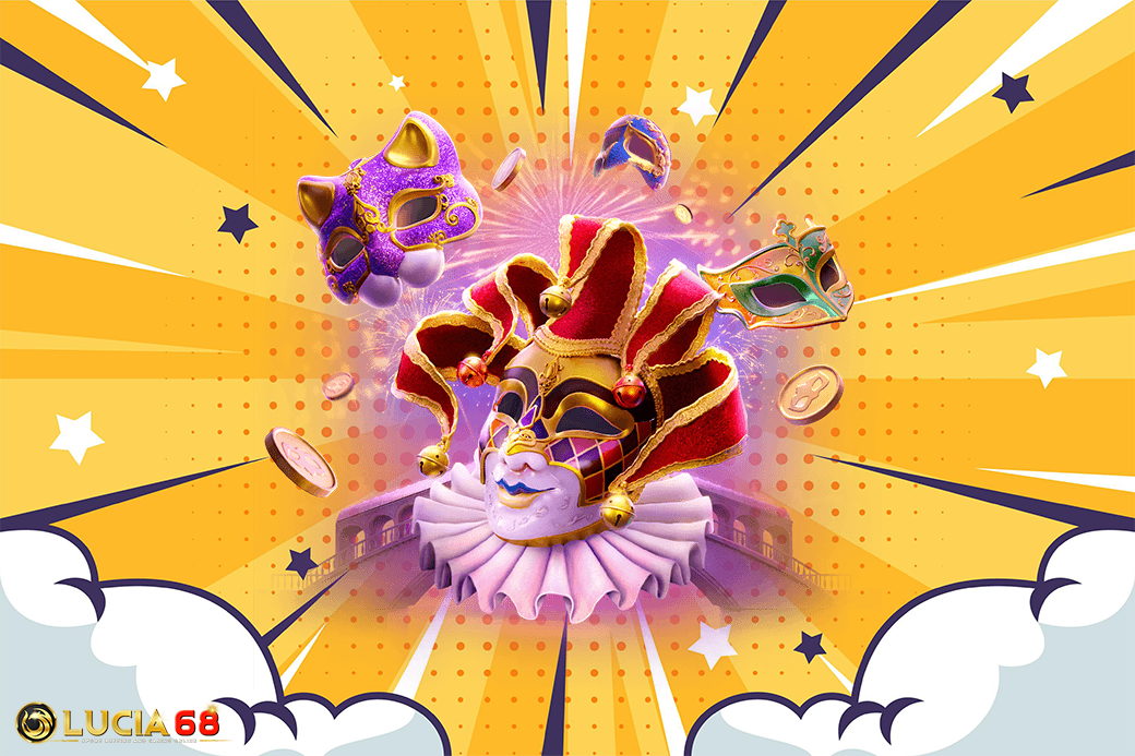 ฝากถอนออโต้