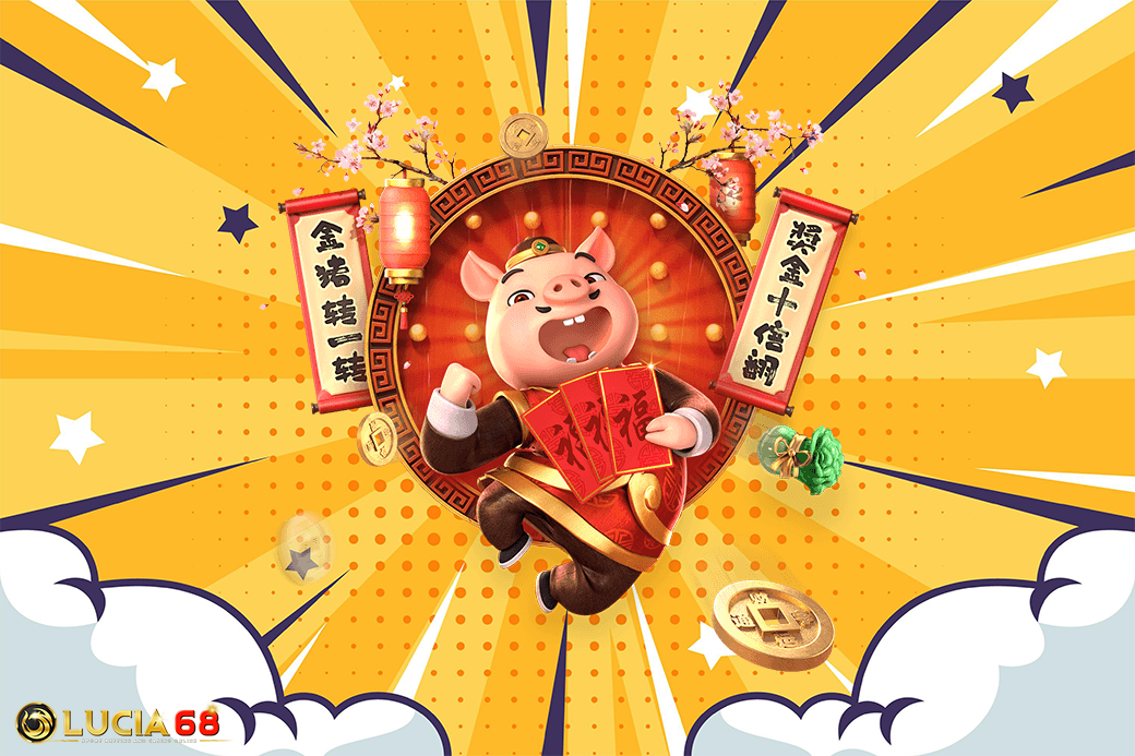 ฝากเงินเข้าไว