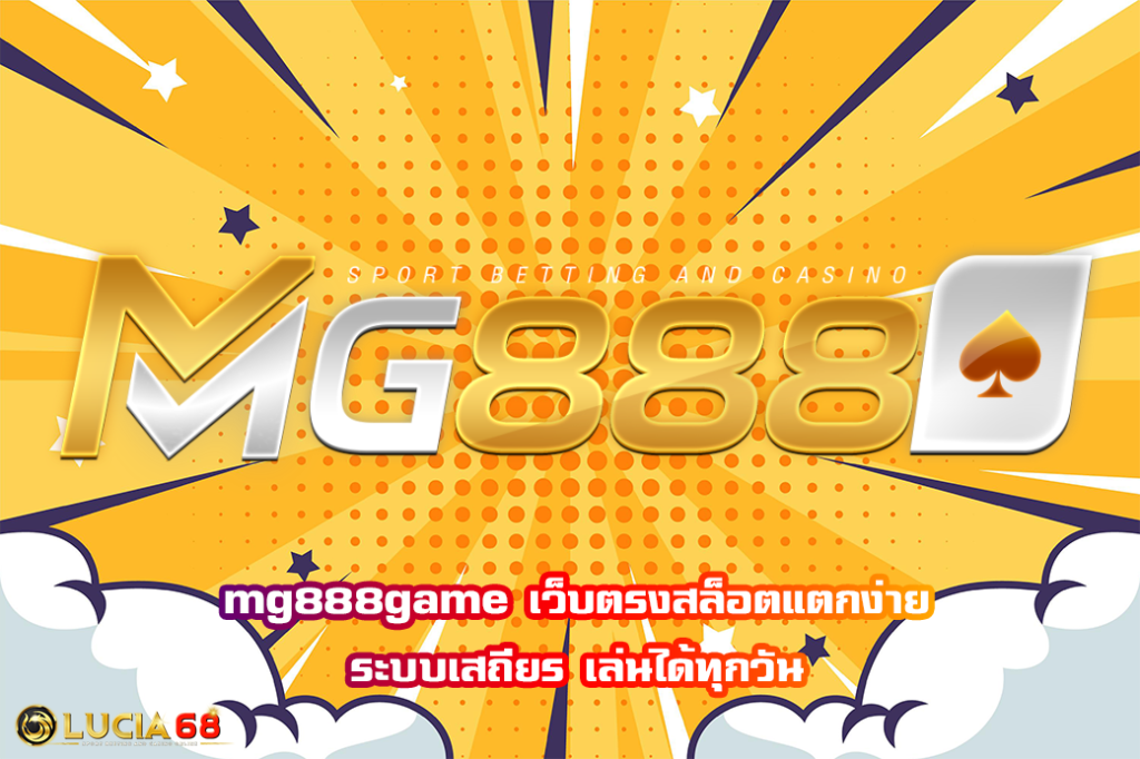mg888game